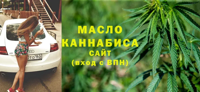 Где купить наркоту Бугуруслан Канабис  Мефедрон  COCAIN  MDMA  ГАШ 