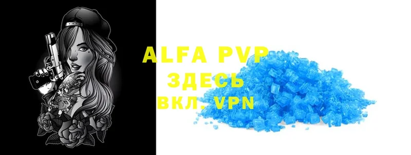 сколько стоит  MEGA ссылки  Alfa_PVP Crystall  Бугуруслан 