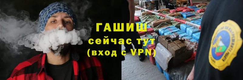 Гашиш VHQ  Бугуруслан 