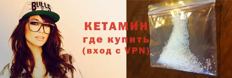 Кетамин ketamine  ОМГ ОМГ как зайти  Бугуруслан 